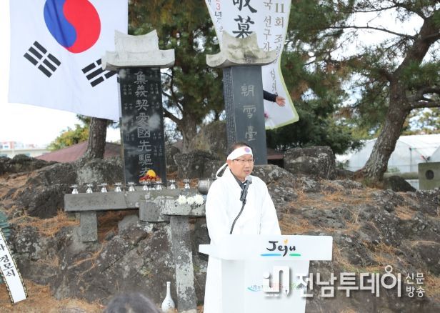 제11회 조설대 집의계 애국선구자 경모식 참석한 강병삼 제주시장