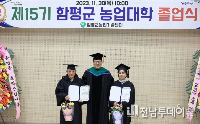30일 농업대학 졸업식 사진
