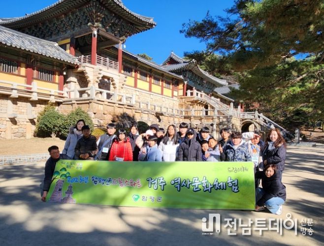 역사문화체험 모습