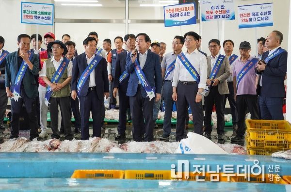 안전한 수산물 유통과 소비 촉진 위해 매진