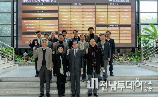정기 이사회 통해 내년도 운영계획 논의
