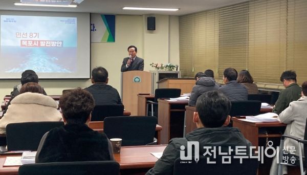 목포대 경영행정대학원 최고경영자과정 특강