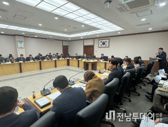 용역 최종보고회 모습