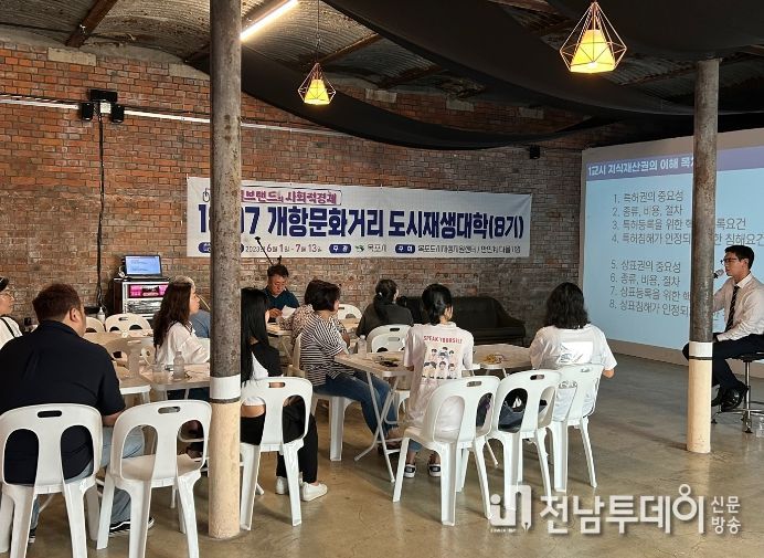 목포시가 진행한 도시재생대학과 마을학교가 주민이 주도의 역량을 강화하는데 큰 보탬이 됐다. / 1. 도시재생대학 2. 마을학교 / 목포시 제공