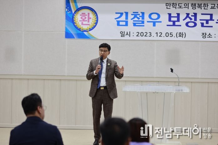 보성군, 홍지 중·고등학교 보성군수 초청 특강