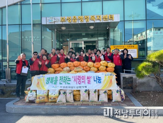 보성군, 사랑의 쌀 나누米 다문화가정·취약계층에 3,280㎏ 나눔