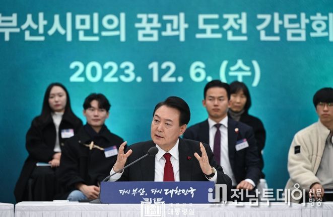 12월 6일 윤석열 대통령은 부산에서 엑스포 유치를 위해 노력해 준 시민대표, 부산 지역 국회의원, 기업인 및 정부·지자체 관계자 등 100여 명을 초청해 격려 간담회를 가졌다.