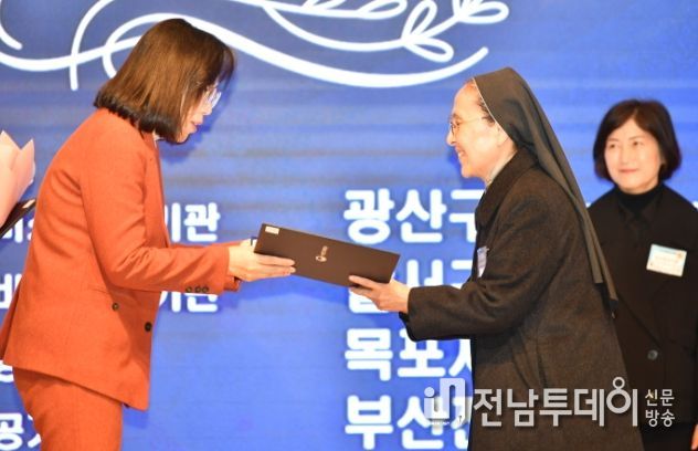 ‘아이돌봄 서비스 평가’여성가족부 장관상 수상