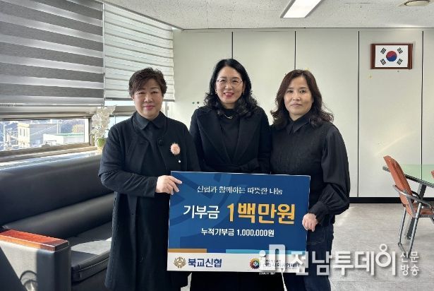 ‘따뜻한 겨울나기 김장김치 후원’실천