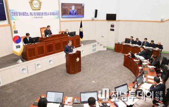 시정연설 통해 2024년도 군정 비전 제시