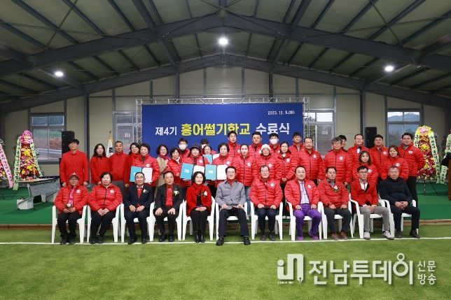 지난 5일 흑산면 게이트볼장에서 홍어 썰기 학교 제4기 수료생, 수산업 장인, 관계자 등과 기념 촬영을 하고 있다.