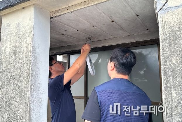 2023년 재난취약가구 안전점검