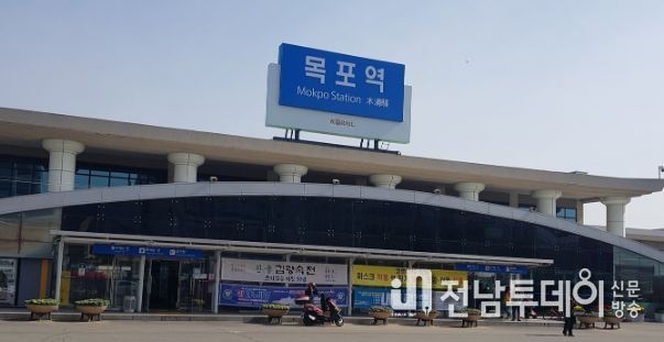 40년 목포시민 숙원 목포역사 신축 본격