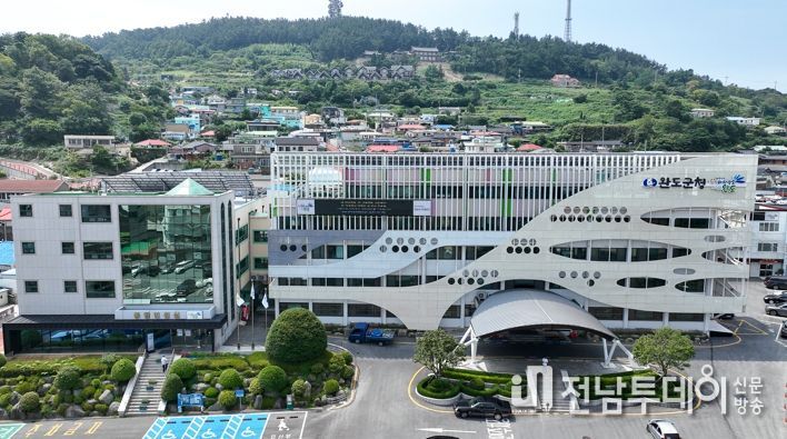 완도군청