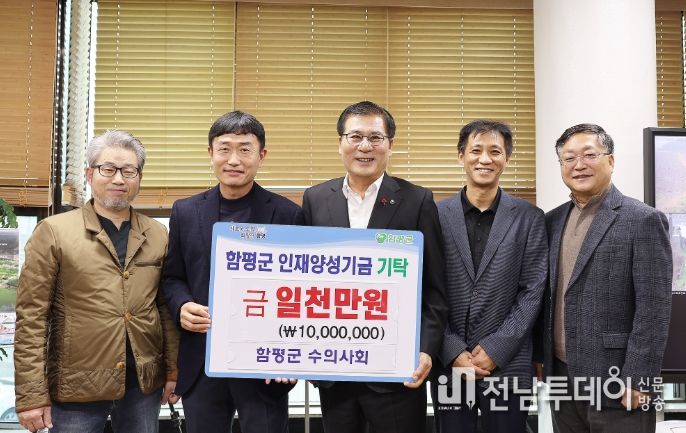 인재양성기금 기탁식 사진