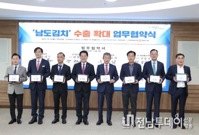 “해남군 농식품 베스트”해외수출로 세계시장 개척한다