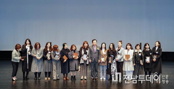 목포시가 목포시민문화체육센터에서 어린이집 원장 및 보육교사를 대상으로 역량강화 연찬회를 개최했다.