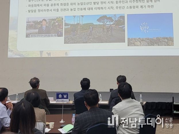 농식품부 농업환경보전프로그램 우수사례 경진대회