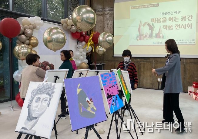 “선물 같은 하루” 마음을 여는 공간 작품 전시회