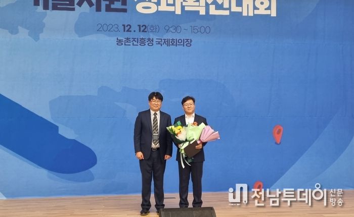 완도군, 농촌진흥청 주관 ‘수출 농업 경진대회’서 우수상 수상
