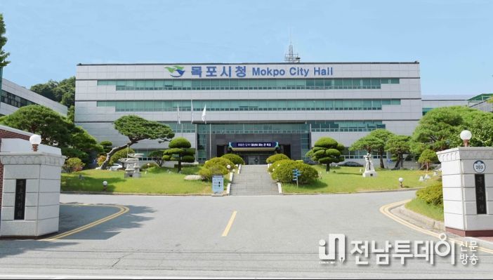목포시청