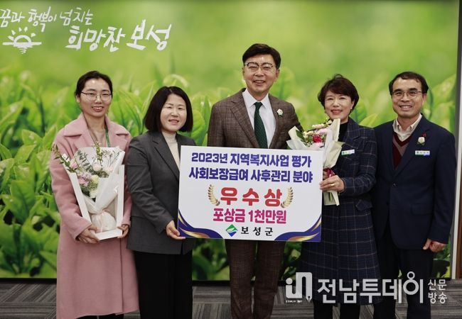 보성군 김철우 군수와 보성군청 사회복지과 직원들이 기념사진을 찍고 있다.