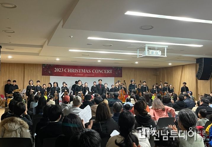 서귀포시청소년오케스트라 찾아가는 음악회