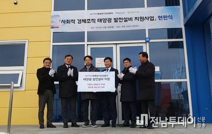 해남군, 전남도 농식품유통평가 2년 연속“대상”수상