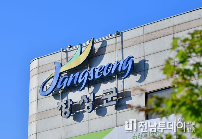 장성군, 올해 재정분석 평가 ‘최우수 지자체’ 선정