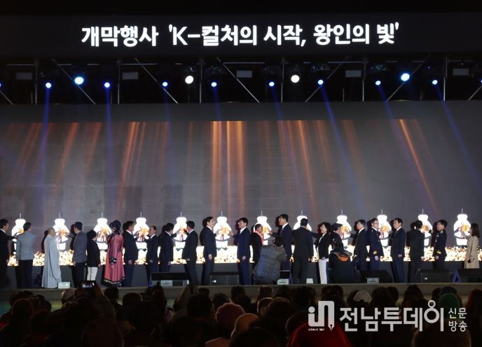 영암왕인문화축제, 대한민국 대표 문화관광축제 선정