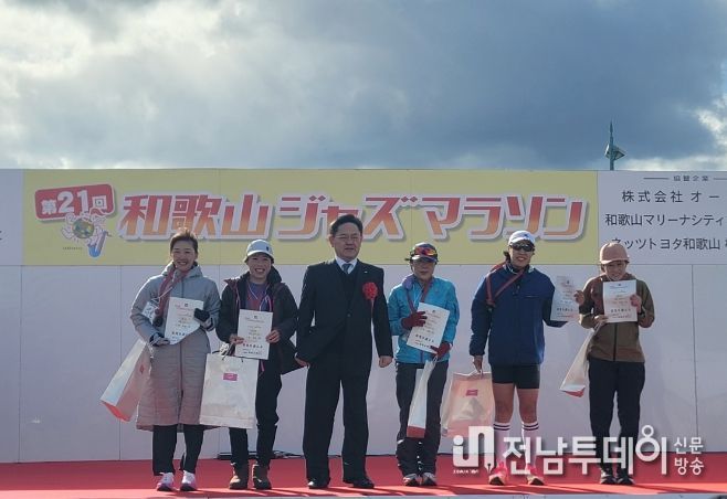 국제 자매도시 마라톤 스포츠 교류