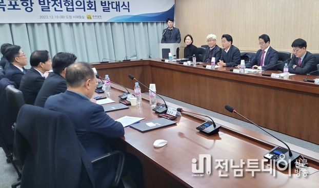 목포시, 전남도와 목포항 발전을 위한 협력체계 구축