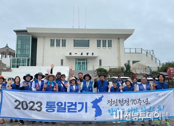목포시의회 정재훈 의원 2023년 민주평화통일자문회의 의장상 수상