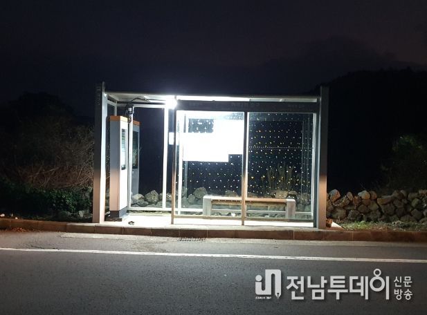 비가림 버스승차대 안전조명 설치