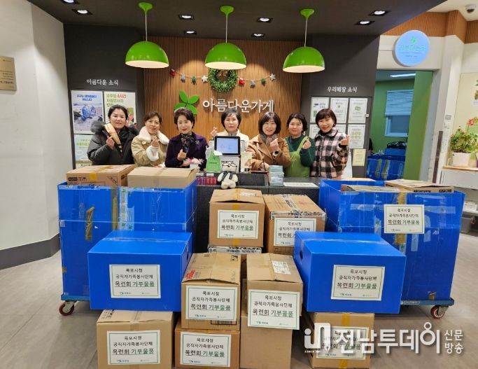 목포시 목련봉사회, 아름다운 가게에 기부 물품 전달