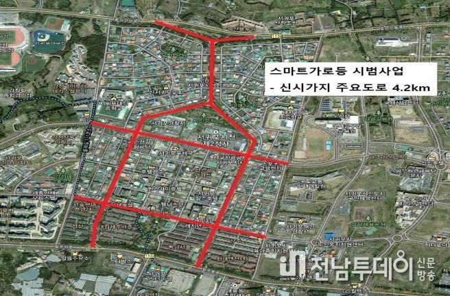 스마트 가로등 설치 시범사업 위치도