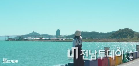 완도군, 가볼 만한 곳 관광 사진·UCC 공모전 시상식 개최