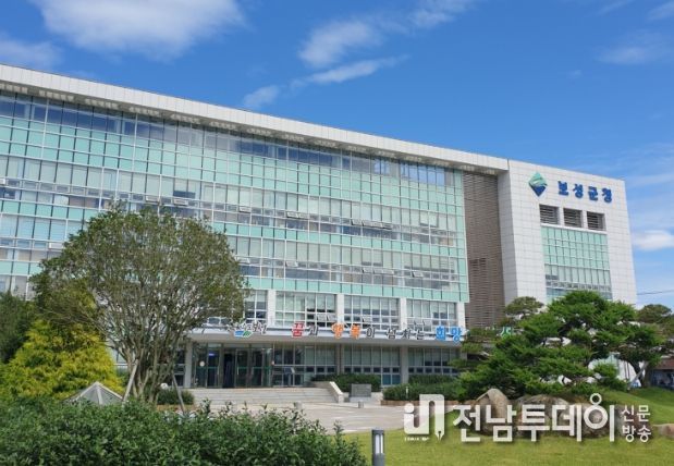 보성군청