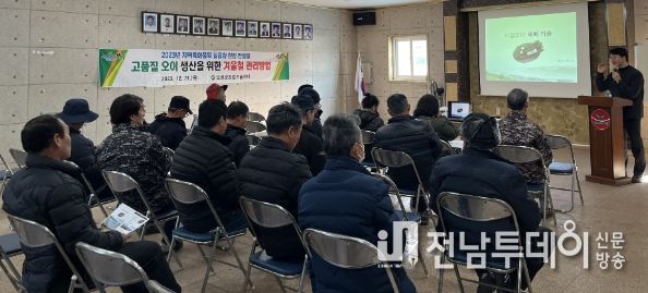 벌교 부농회에서 오이 재배기술 및 현장 컨설팅