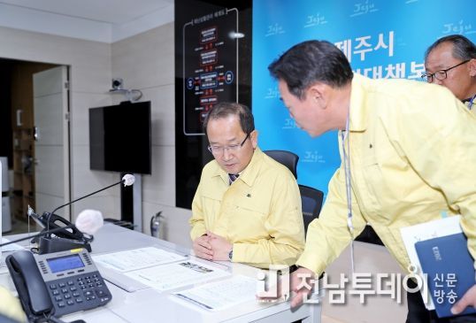 강병삼 제주시장, 제주시 재난안전상황실 방문 격려