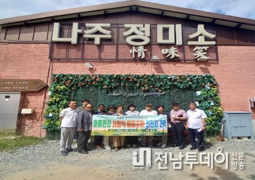 장흥군, 2024년 도시재생 활성화 주민역량강화 교육