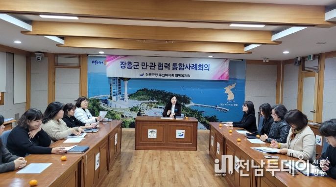 장흥군, 통합사례회의개최로 위기가구 탈출