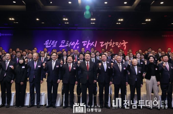 1월 2일 윤석열 대통령은 ‘2024년 경제계 신년 인사회’에 참석했다.