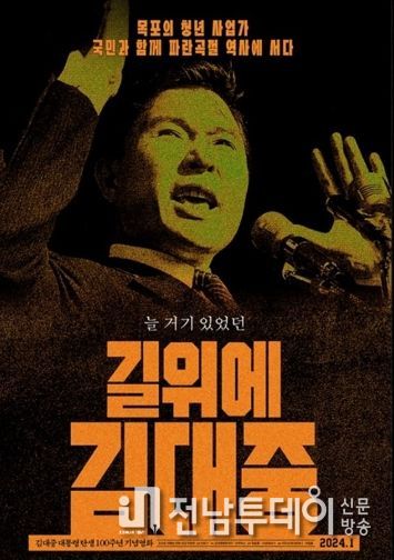 다큐 영화 포스터