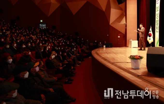 보성군, 2024년 찾아가는 군민과의 대화 추진