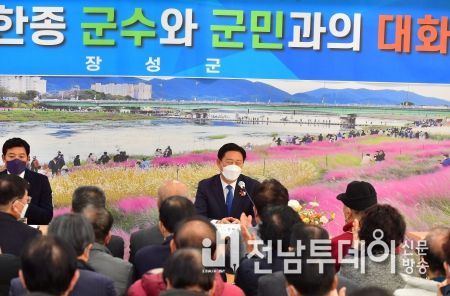 장성군, 5일부터 ‘군민과의 대화’ 시작