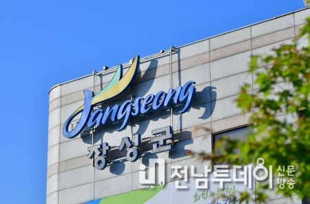 장성군 “새해 공공체육시설 생활체육강좌 신청하세요”