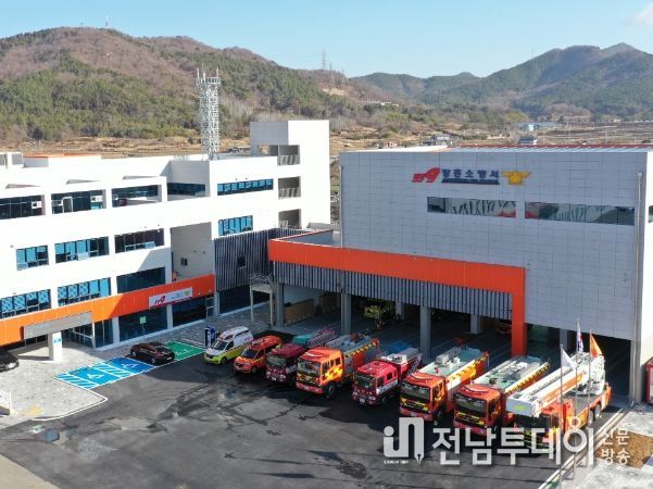 장흥소방서
