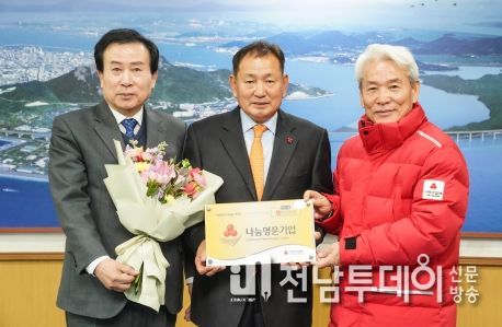 ㈜대창식품이 사회복지공동모금회 ‘나눔명문기업’에 등재했다.