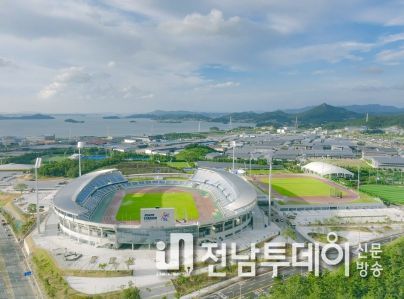 1. 목포시가 체육시설 인프라를 통해 전지훈련의 메카이자 스포츠 관광도시로 나아간다. / 목포종합경기장